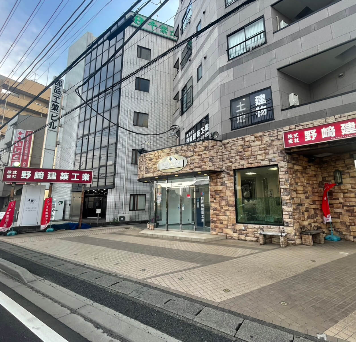 鎌ヶ谷本店