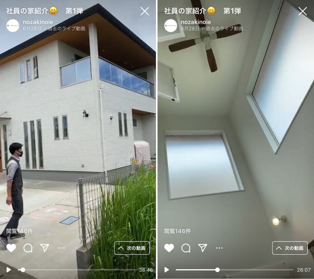 ［施工事例ご紹介］ NOZAKIの住まいが良くわかる社員の家☆
