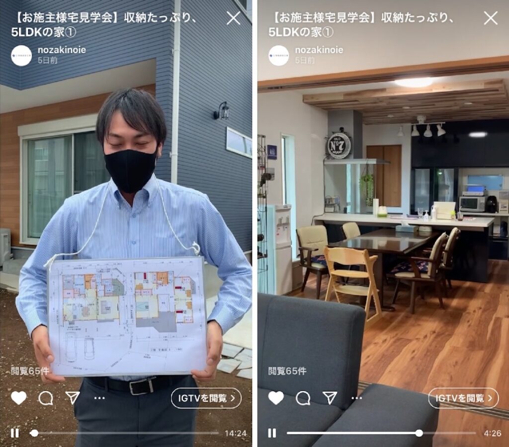 ［施工事例ご紹介］ 収納たっぷり！５人家族がゆったり暮らす５LDKの家☆