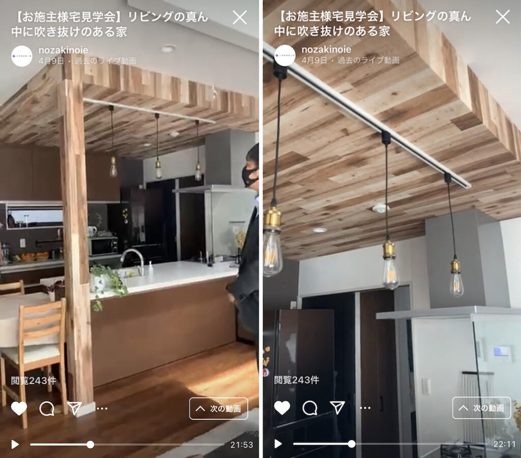 ［施工事例ご紹介］ リビングの真ん中に吹き抜けのある家☆