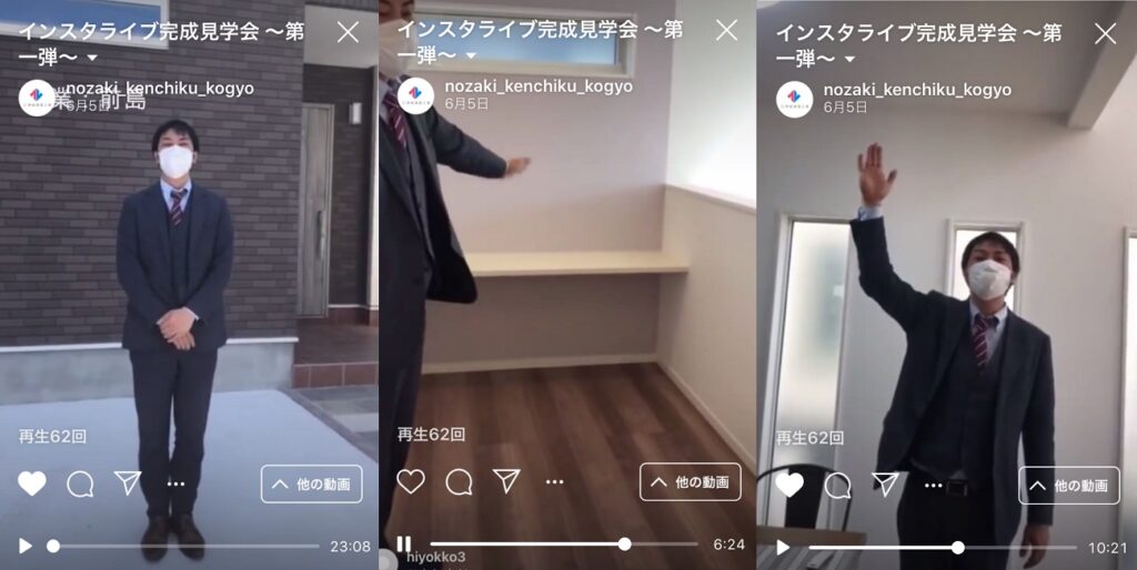 NOZAKIのインスタグラムも、ぜひチェックしてください！☆