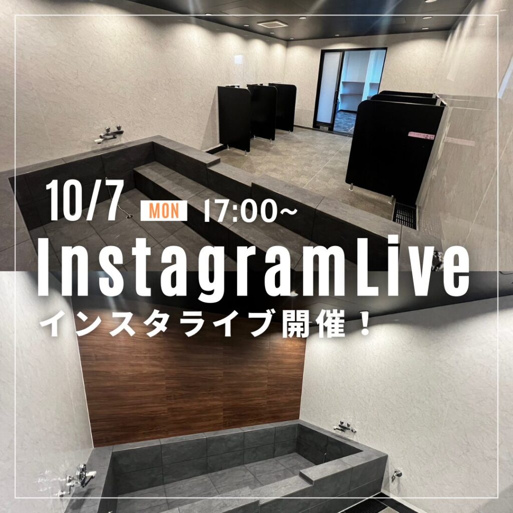 10月7日！NOZAKIが設計,建築した社員寮からインスタライブ♪
